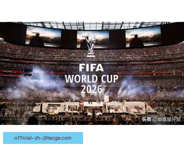 2026世界杯北美赛区门票销售额创历史新高点燃全球球迷热情 2026世界杯北美赛区门票销售额创历史新高点燃全球球迷热情