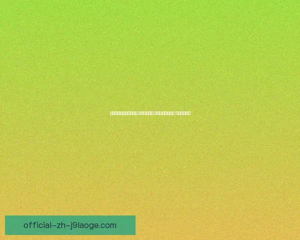 今日世界杯赛场风云激荡 转会暗流涌动 保级压力全面升级 各队博弈加剧 今日世界杯赛场风云激荡 转会暗流涌动 保级压力全面升级 各队博弈加剧
