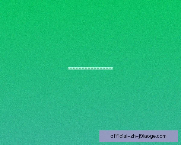 努涅斯对阵摩纳哥亚洲杯比赛状态全面评估与走势分析前景研判表现