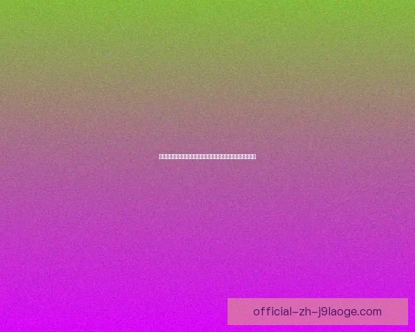 卡兰加虽有进球但平果哈嘹在冲超关键时刻失误无缘中甲升级