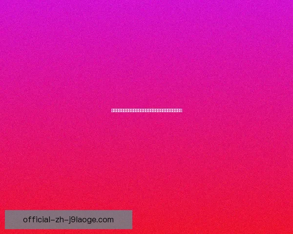 纳乔担任皇马队长在温布利捧起第15座欧冠奖杯书写历史新篇章 纳乔担任皇马队长在温布利捧起第15座欧冠奖杯书写历史新篇章
