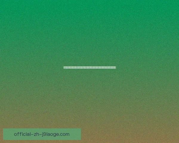世界杯加时赛体能消耗特征与胜负影响机制研究基于高强度比赛情境的系统分析