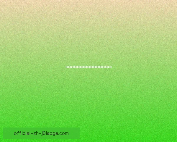 从世界杯射门质量到机会选择的进攻效率全景解析战术逻辑与数据洞察