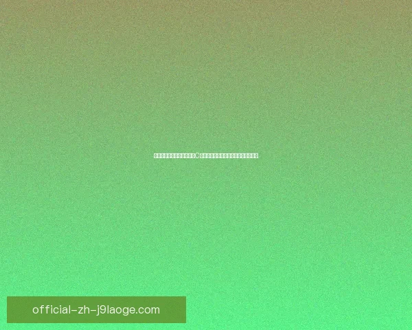 从战术老化到身体下滑解析C罗美洲杯表现低迷的多重原因全面深度