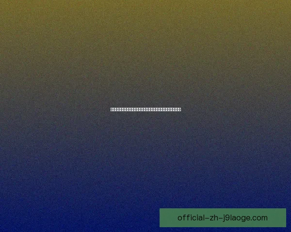 基于赛事数据的美洲杯攻防效率与战术趋势深度解析球队表现评估