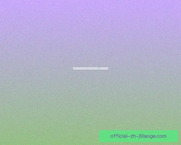 姆巴佩点球救主巴黎圣日耳曼欧冠主场秒绝平纽卡斯尔出线希望再燃 姆巴佩点球救主巴黎圣日耳曼欧冠主场秒绝平纽卡斯尔出线希望再燃